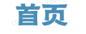 伦敦黄金交易平台